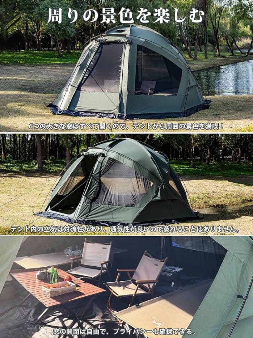tomount TC ドームテント【TC DOME-SD】