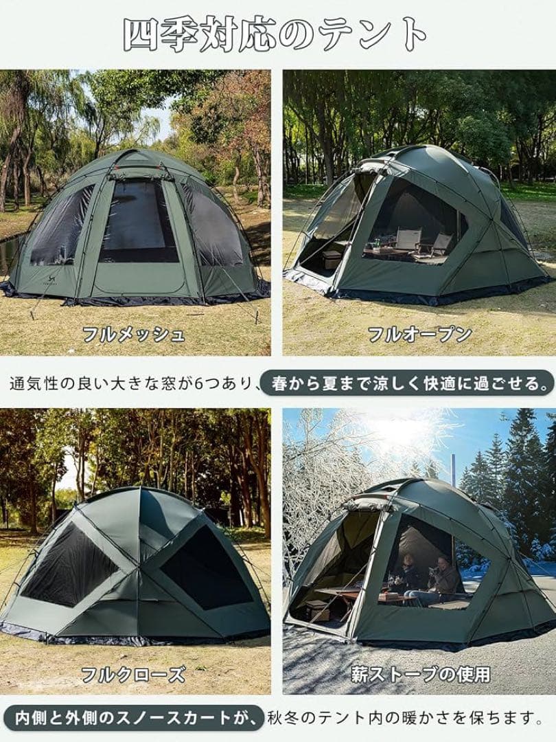 tomount TC ドームテント【TC DOME-SD】