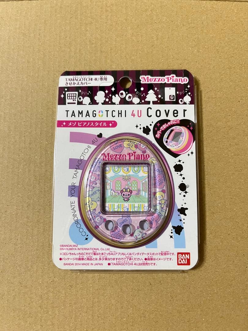 入手困難 たまごっち4U メゾピアノカバー たまごっち メゾピアノ