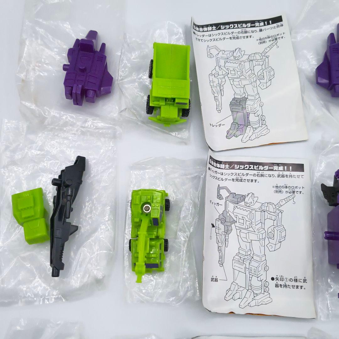 タカラ トランスフォーマー シックスビルダー デストロンカラー 6種セット