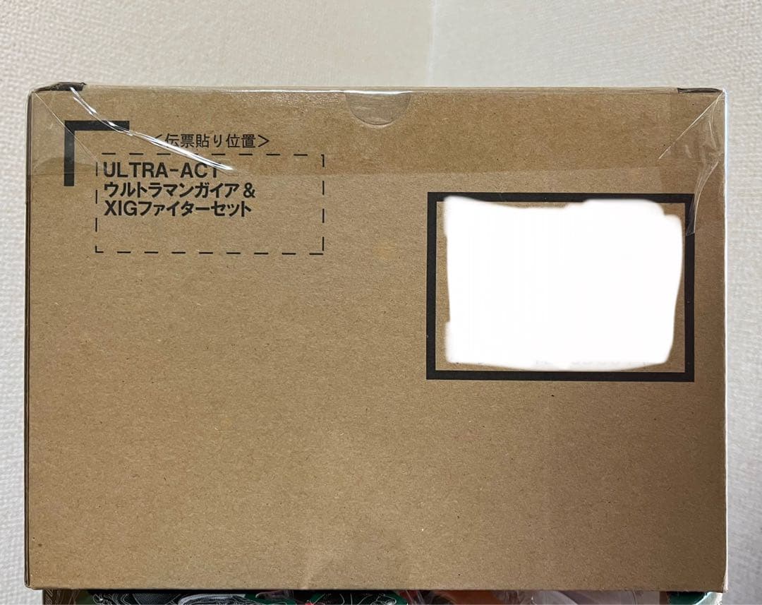 ウルトラアクト 未開封 プレバン限定 セット【お値下げ中】