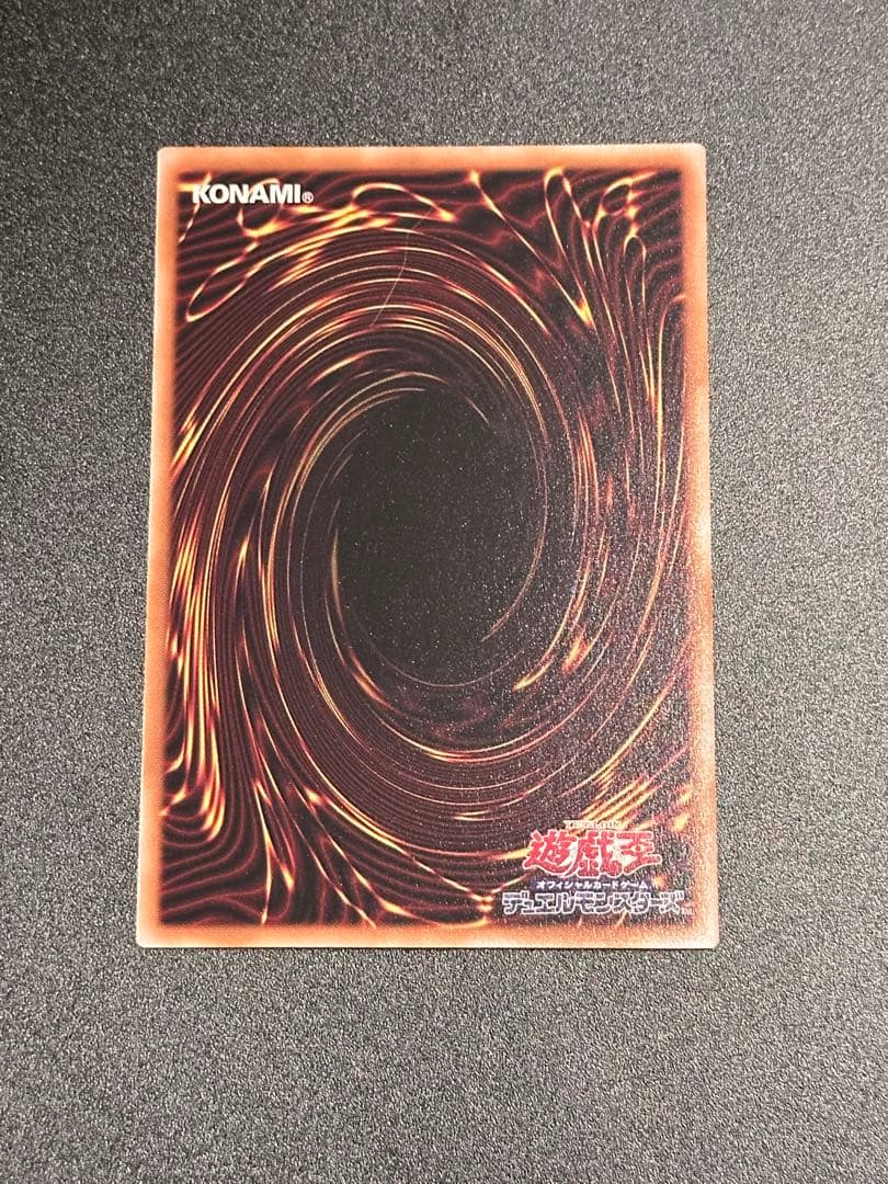 遊戯王 黒魔導のカーテン オーバーフレーム ウルトラ ブラックマジシャンガール