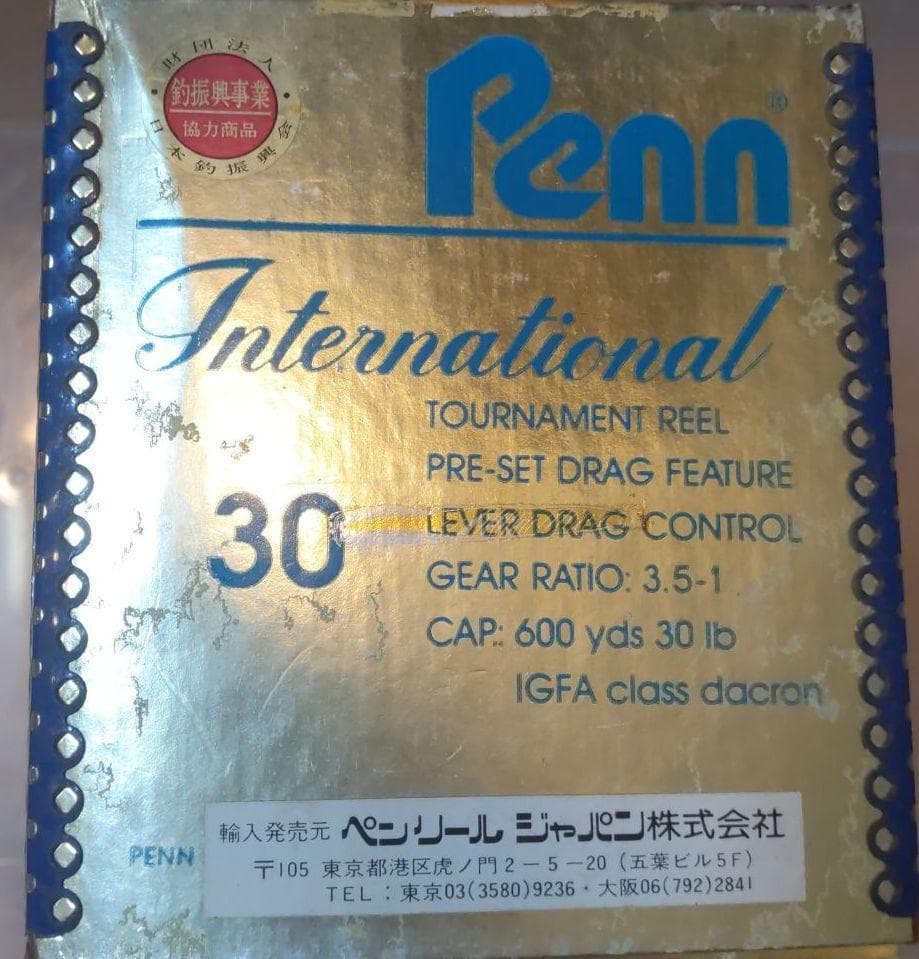 リール e511020INTERNATIONAL30