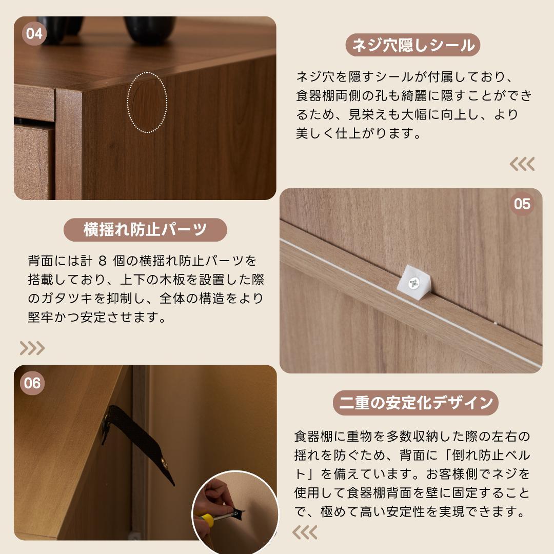ホワイト 食器棚 収納付き 高さ80㎝ コンパクト カップボード 飾り棚/扉付
