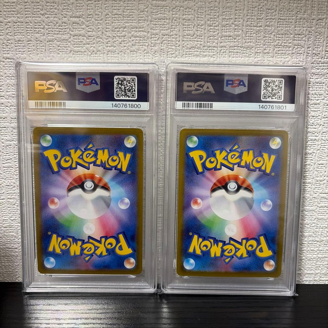 ピカチュウex RR PSA10 連番 ポケモンカード