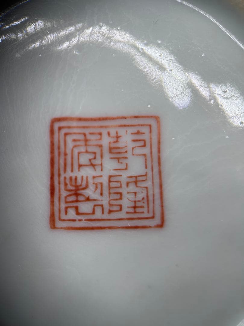 中国古玩 唐物 大清乾隆年製 款 粉彩 百蝶文 瓢箪型 蓋付壺 時代物