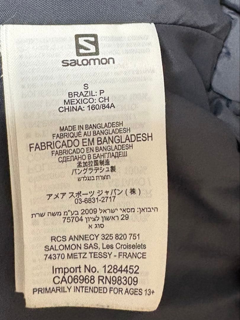 Salomon スノーボード・スキーウェア（値下げしました！）