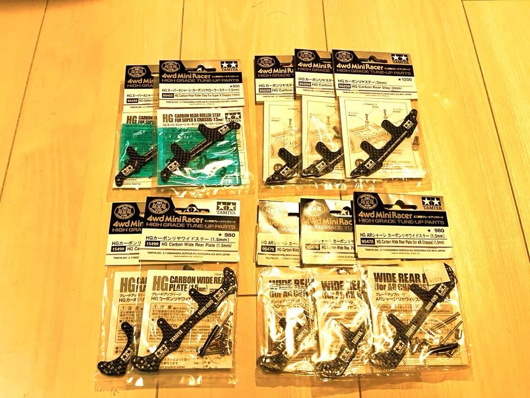 ミニ四駆引退　HG カーボン　67枚まとめ売り