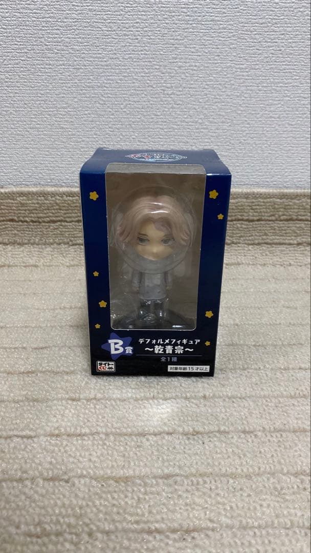 一番くじ鬼滅の刃 と一番くじ　BCDE賞ラストワン賞とフィギュア　8点セット