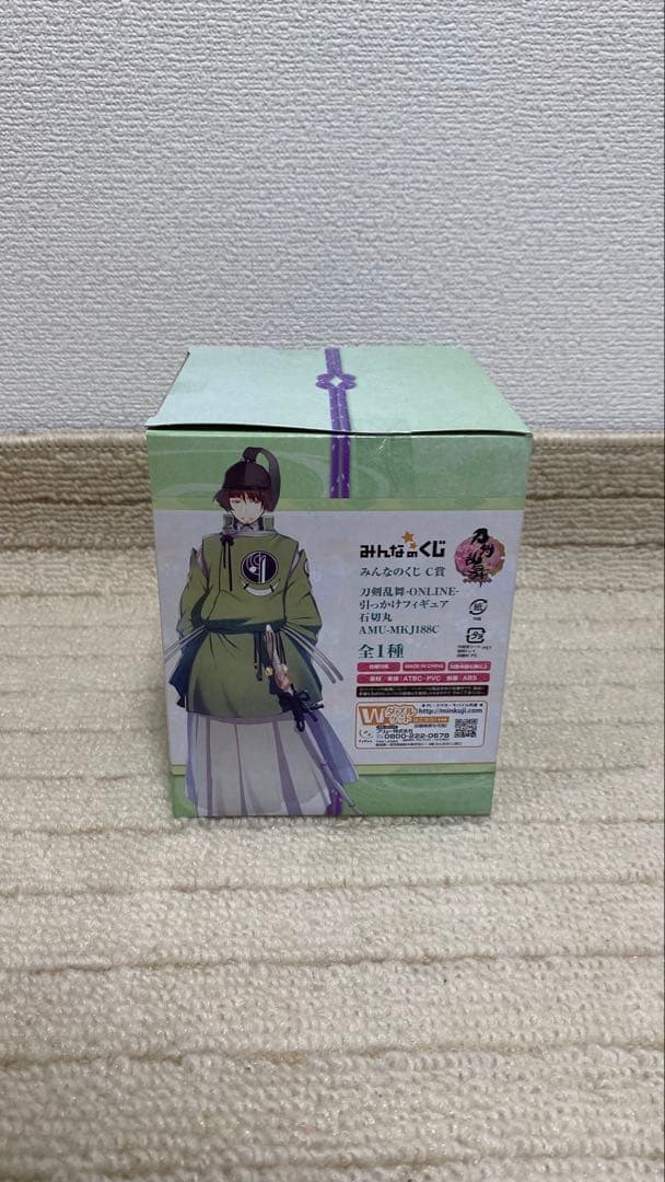一番くじ鬼滅の刃 と一番くじ　BCDE賞ラストワン賞とフィギュア　8点セット
