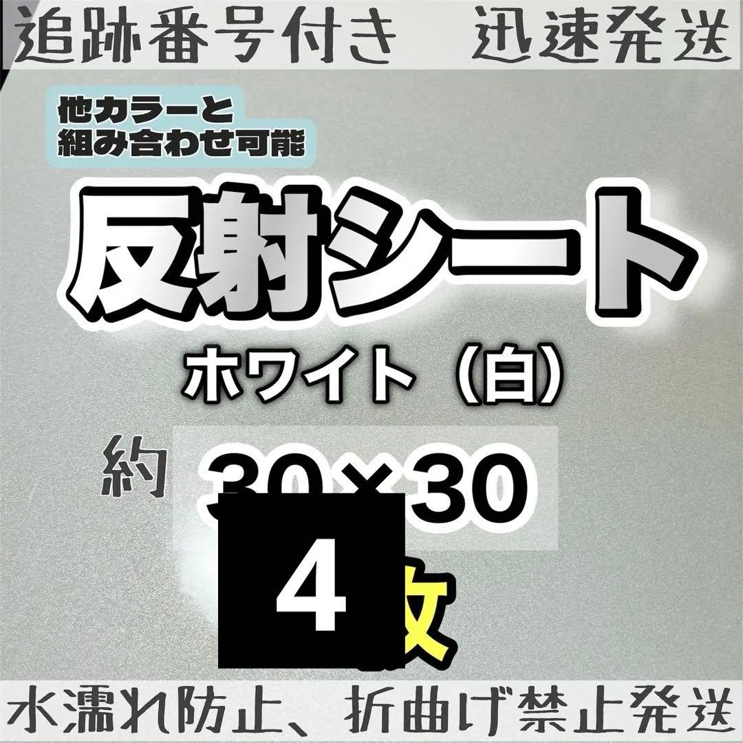 うちわ作成　大判 規定外 艶あり　グリッター シート 　黄色　ゴールド　2枚
