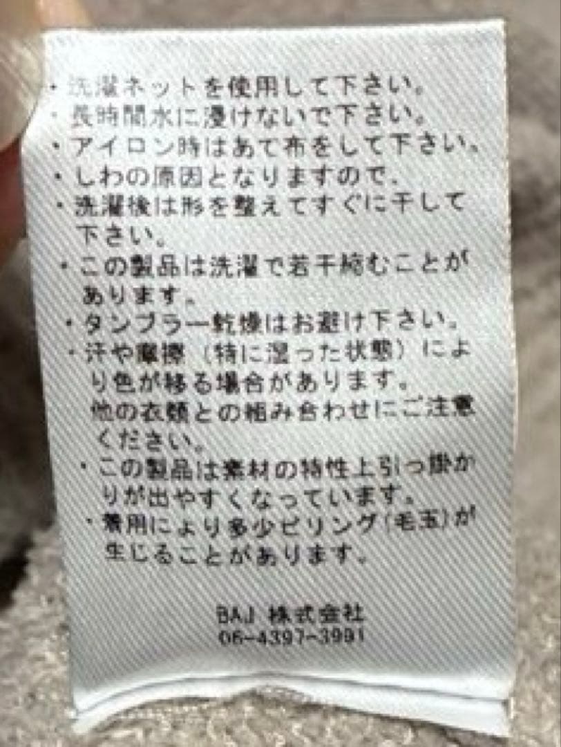 TELIC テリック リカバリーウェア セットアップ 3L