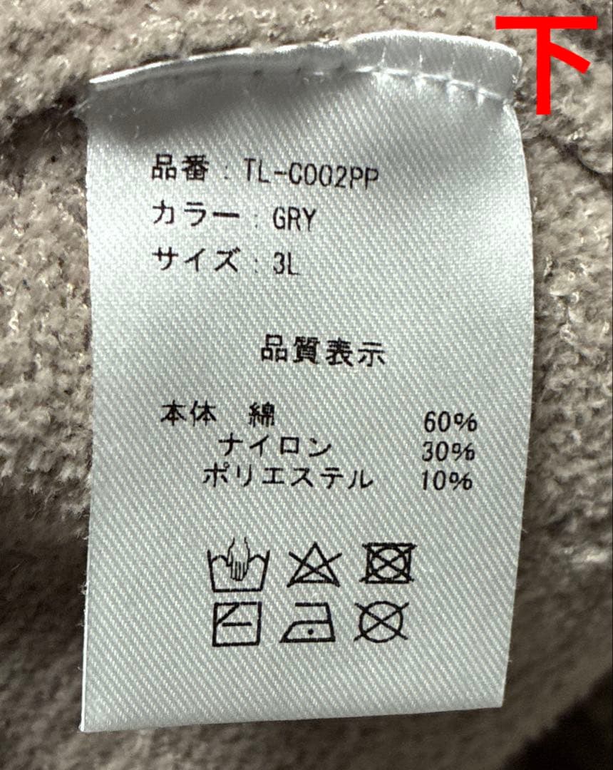 TELIC テリック リカバリーウェア セットアップ 3L