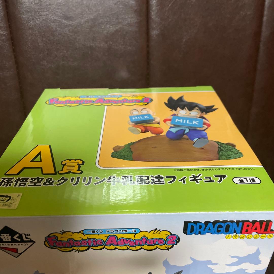 一番くじ　A賞ドラゴンボール 悟空とクリリン フィギュア 新品未開封　おまけつき