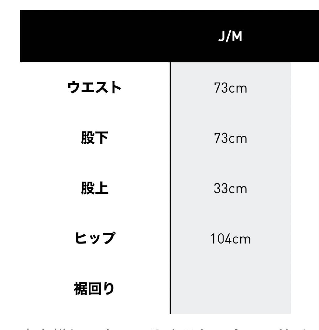 アディカラー クラシックス ファイヤーバード トラックパンツ（ジャージ）