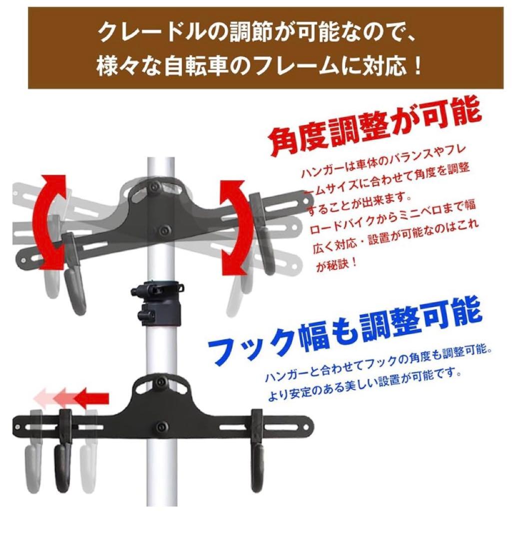 自転車 ディスプレイスタンド 耐荷重25kg/40kg