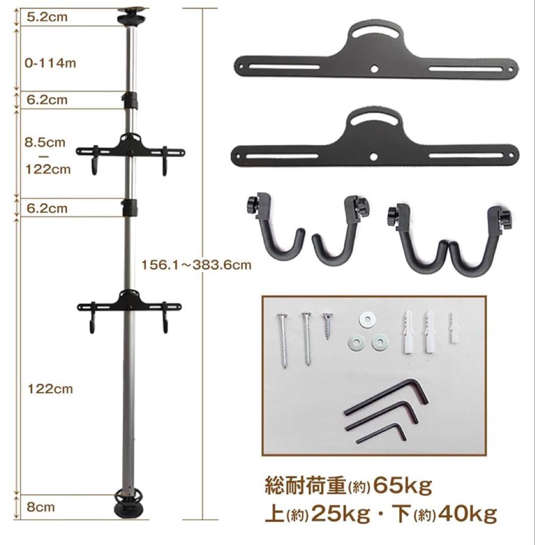 自転車 ディスプレイスタンド 耐荷重25kg/40kg