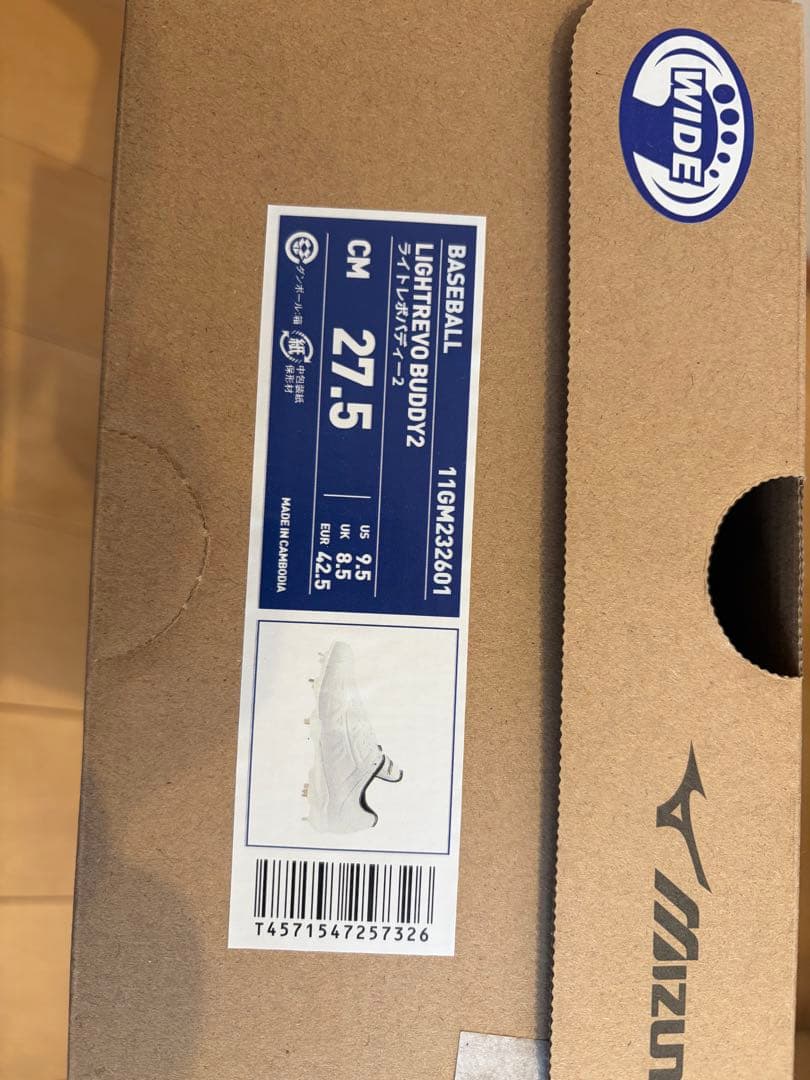 Mizuno ホワイト スパイク　野球