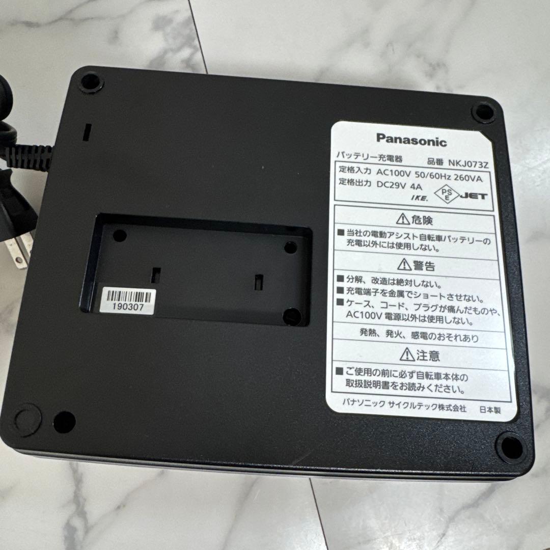 送料込 Panasonic スタンド式 専用充電器 急速充電 NK-J073Z