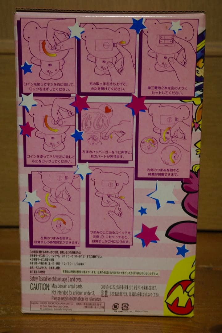 ANGEL BLUE（エンジェルブルー）× マクドナルド ノベルティ時計箱付き