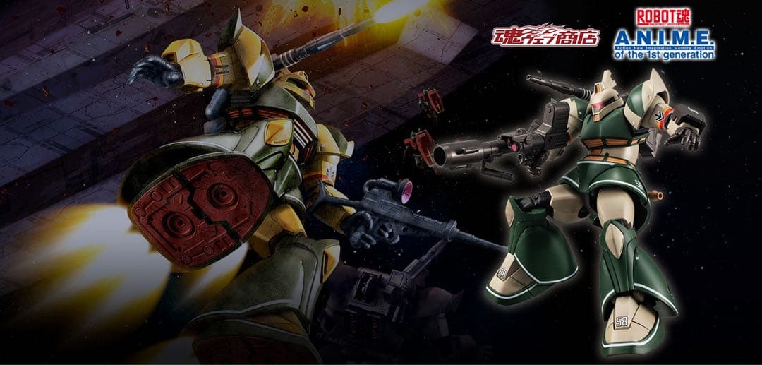 【新品・未使用】ROBOT魂 ゲルググキャノン トーマス・クルツ機