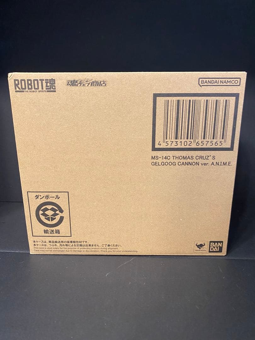 【新品・未使用】ROBOT魂 ゲルググキャノン トーマス・クルツ機