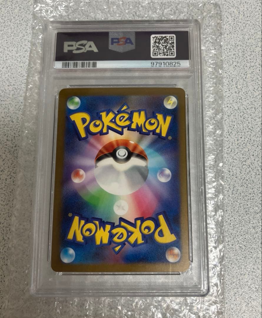 【PSA10】ピカチュウ　ポケモンクラシック