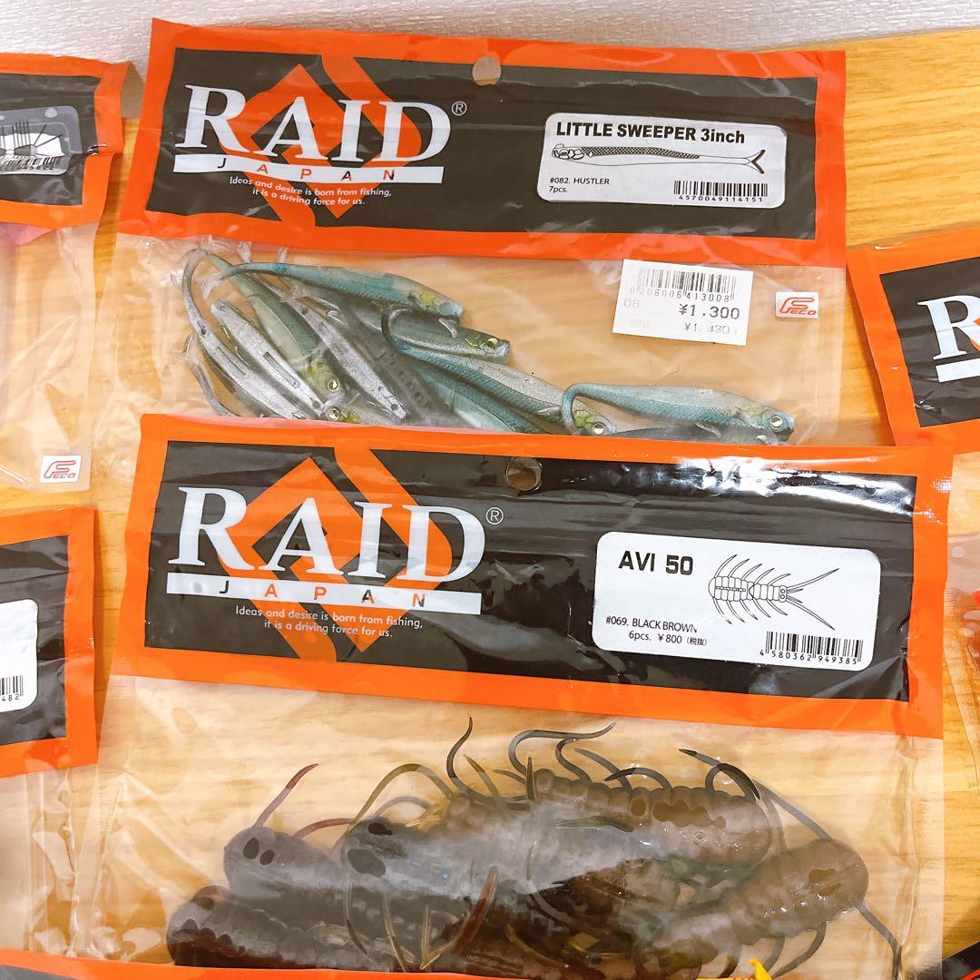 バス釣り　ワームまとめ売り(メイン画像3枚有ります)