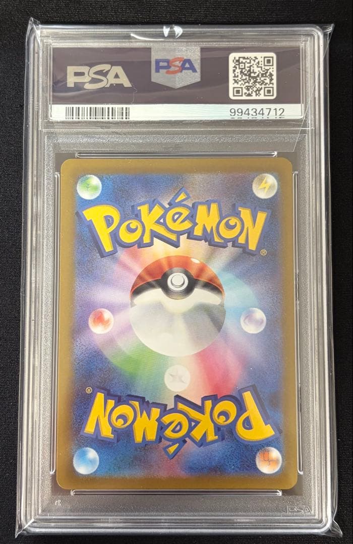 【PSA10】ミモザ SR SV1V バイオレットex 100/078