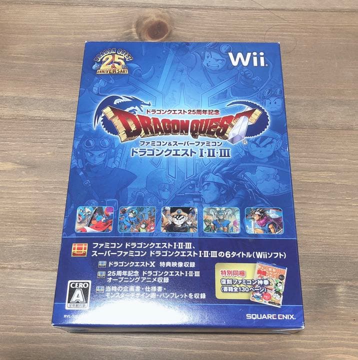 ドラゴンクエスト
