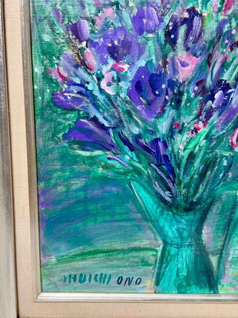 #小野州一「花の絵」原画作品（額装付き）