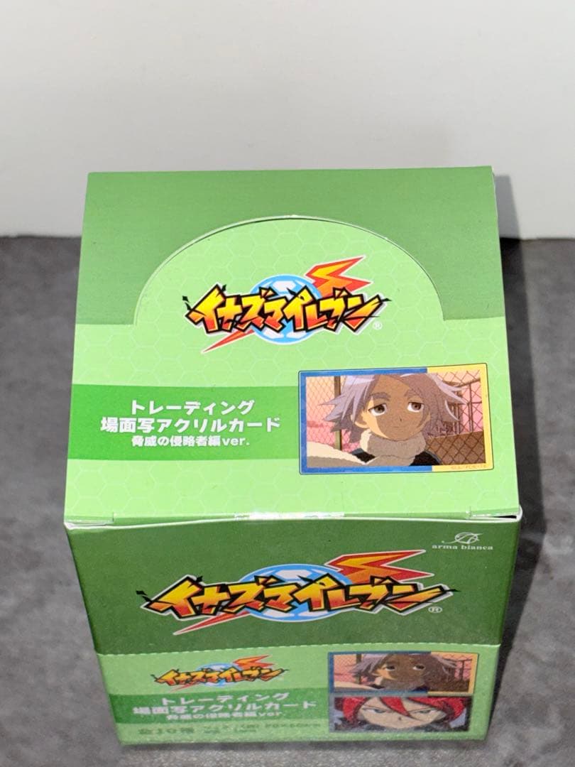 イナズマイレブン　トレーディング　場面写アクリルカード　脅威の侵略者編　BOX