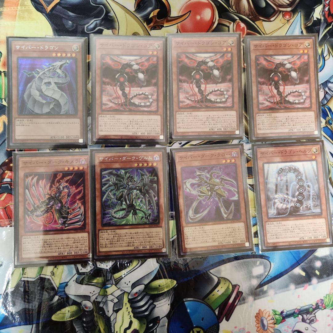 遊戯王【Ｋ９サイバー・ドラゴン】デッキ スリーブ付