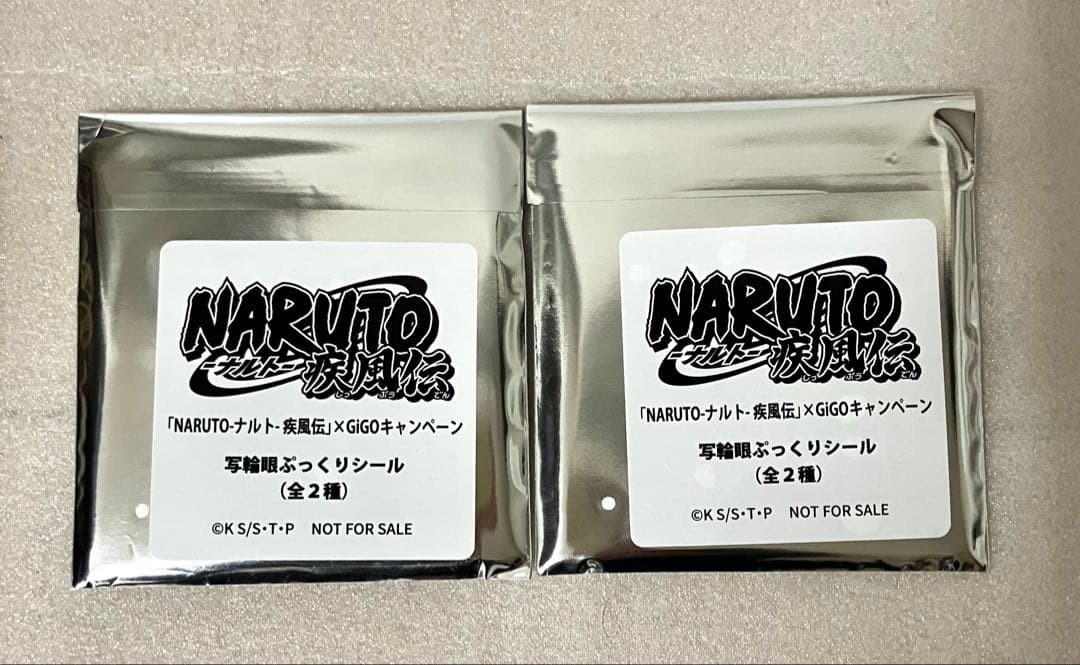 NARUTO ナルトフィギュア GIGO限定　うちはサスケ　イタチ 2種3セット