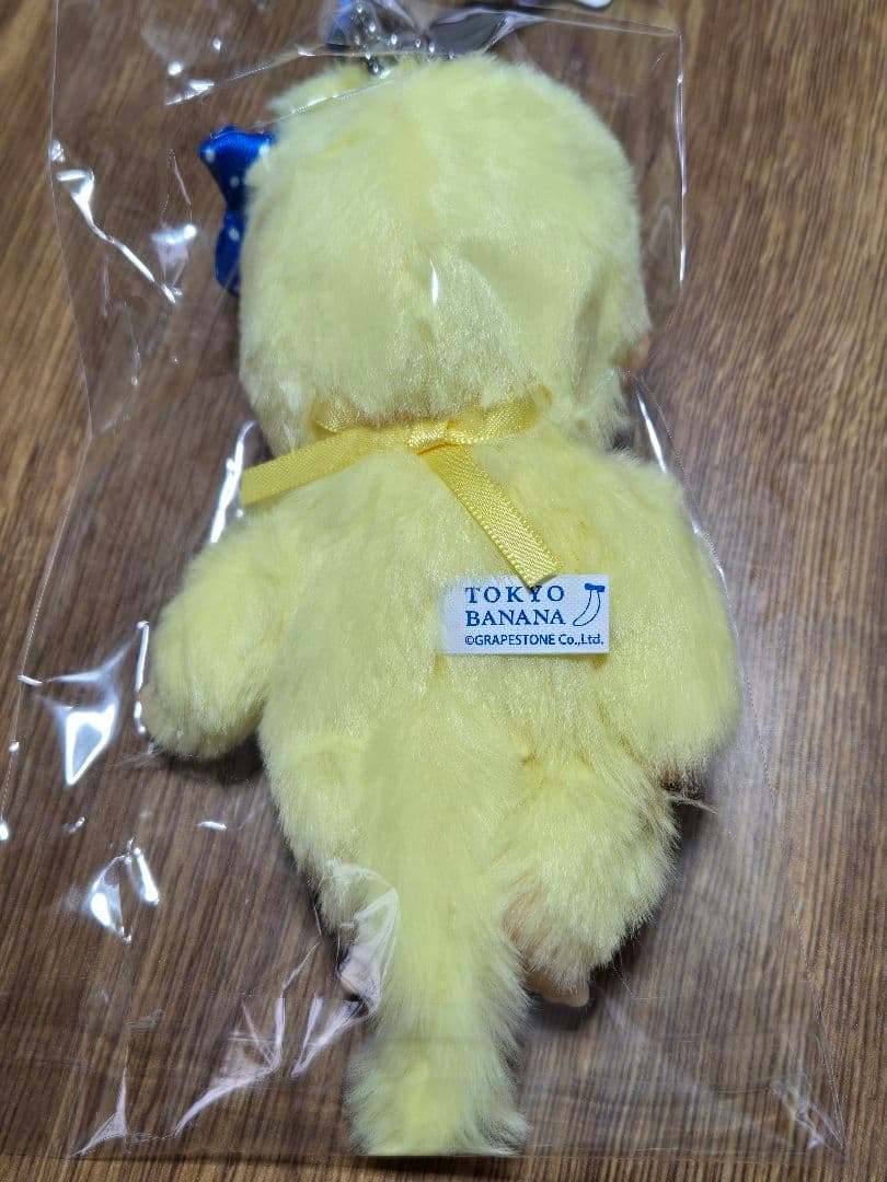 モンチッチ 東京ばな奈 キーチェーン