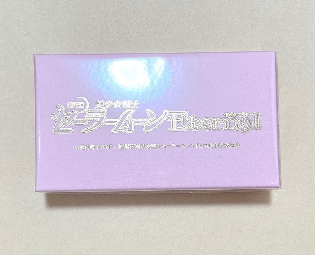 クライシスムーンコンパクト　革小物　キーチェーン　セーラームーン　eternal