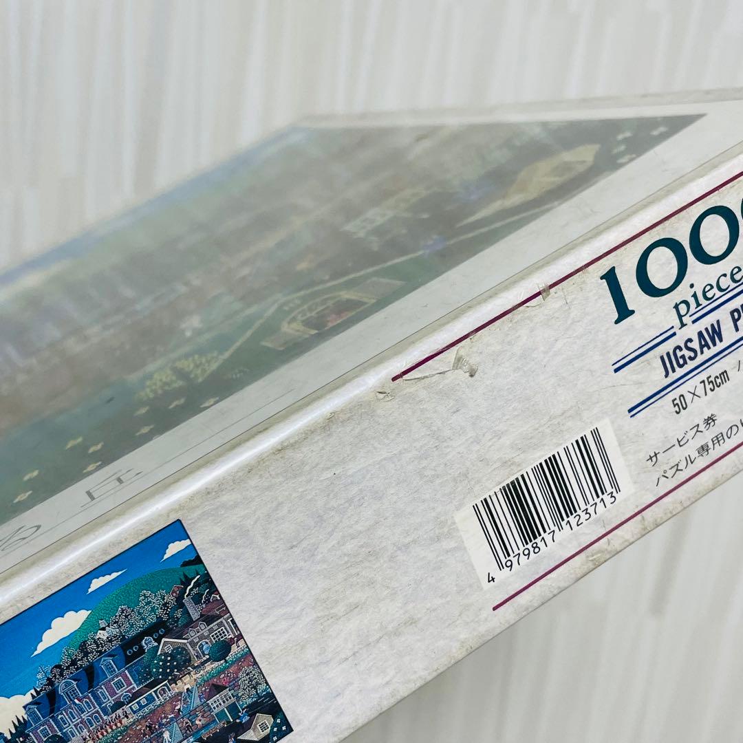 未開封 梅垣秀夫 領事館のある丘 パズル 1000ピース やのまん