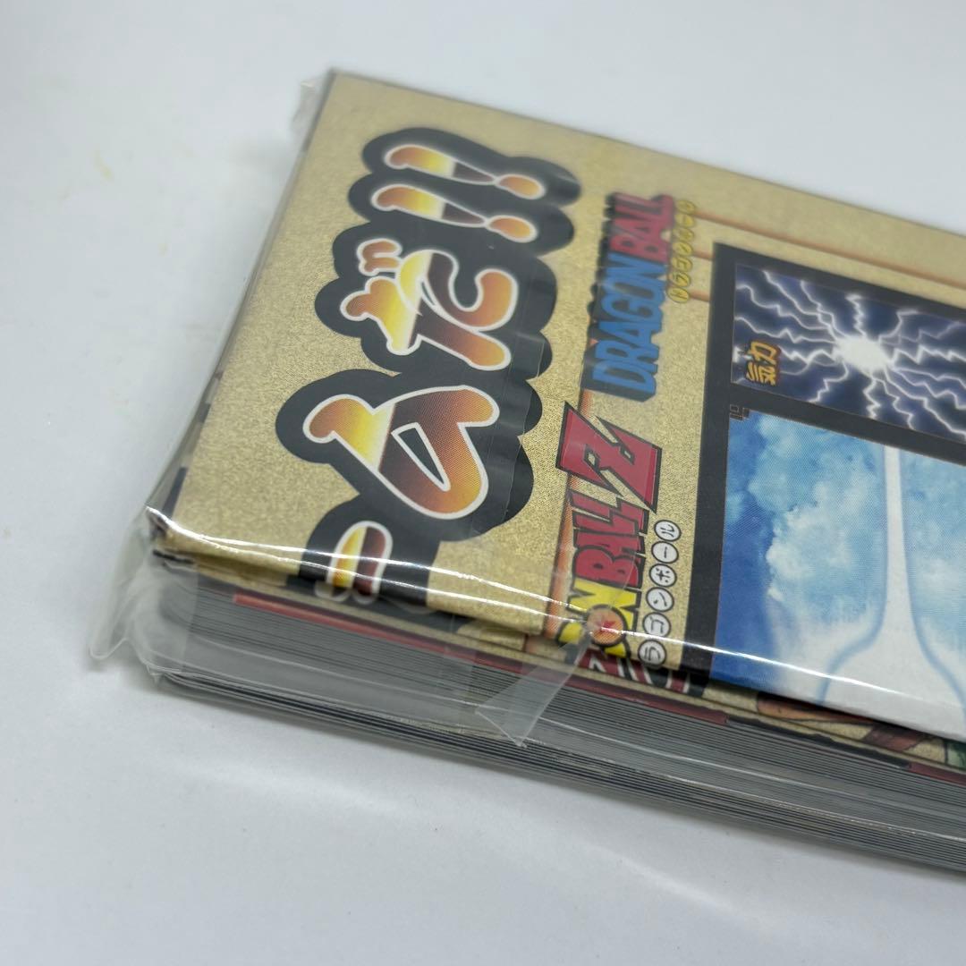 ドラゴンボールカードゲーム2 スターターボックス
