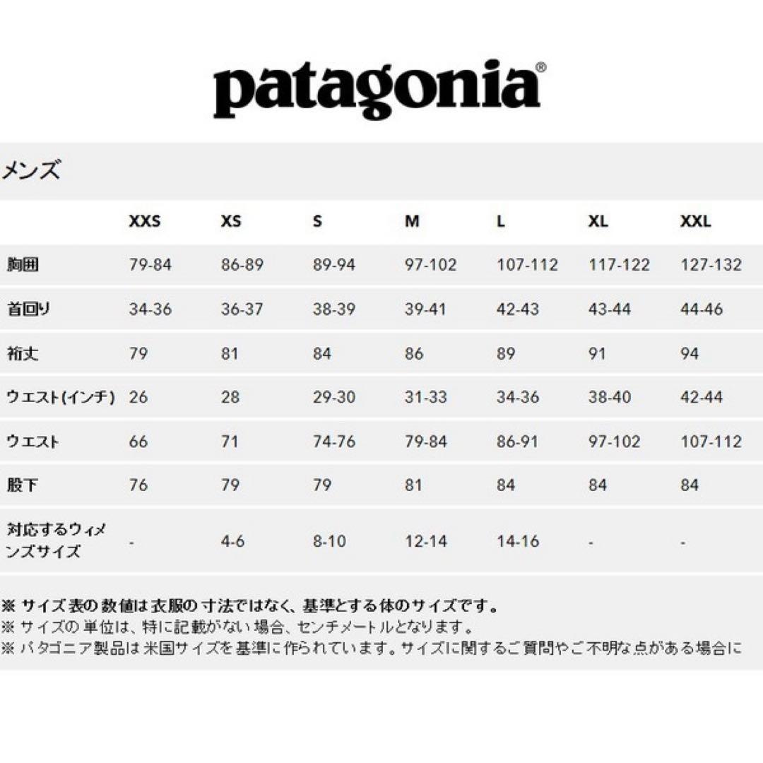Nickname 　パタゴニア パウダーボウル上下セットMサイズ
