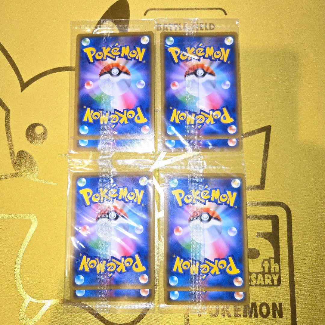 2019年 レックウザ003/S-P 未開封PROMO