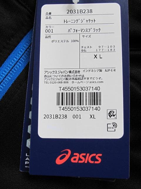 asics トレーニングジャケット XL ブラック/ブルー