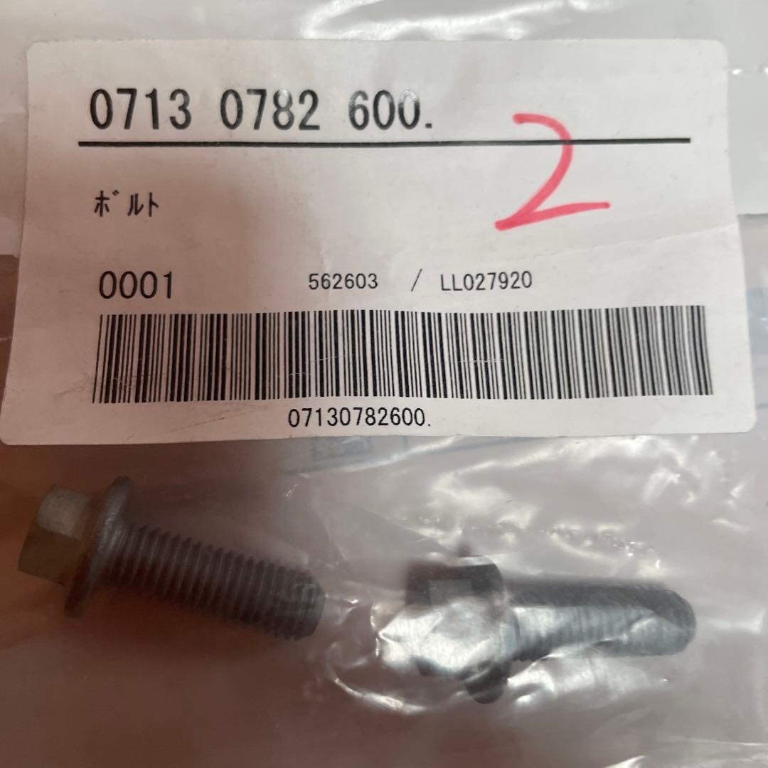  MINI R53 純正マフラーステー