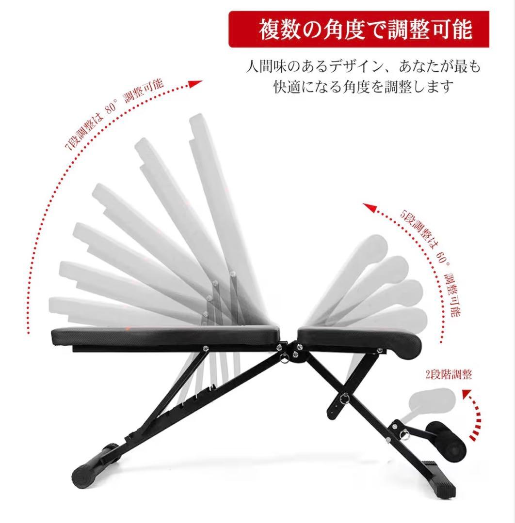 新品未使用　未開封　トレーニングベンチ　筋トレ