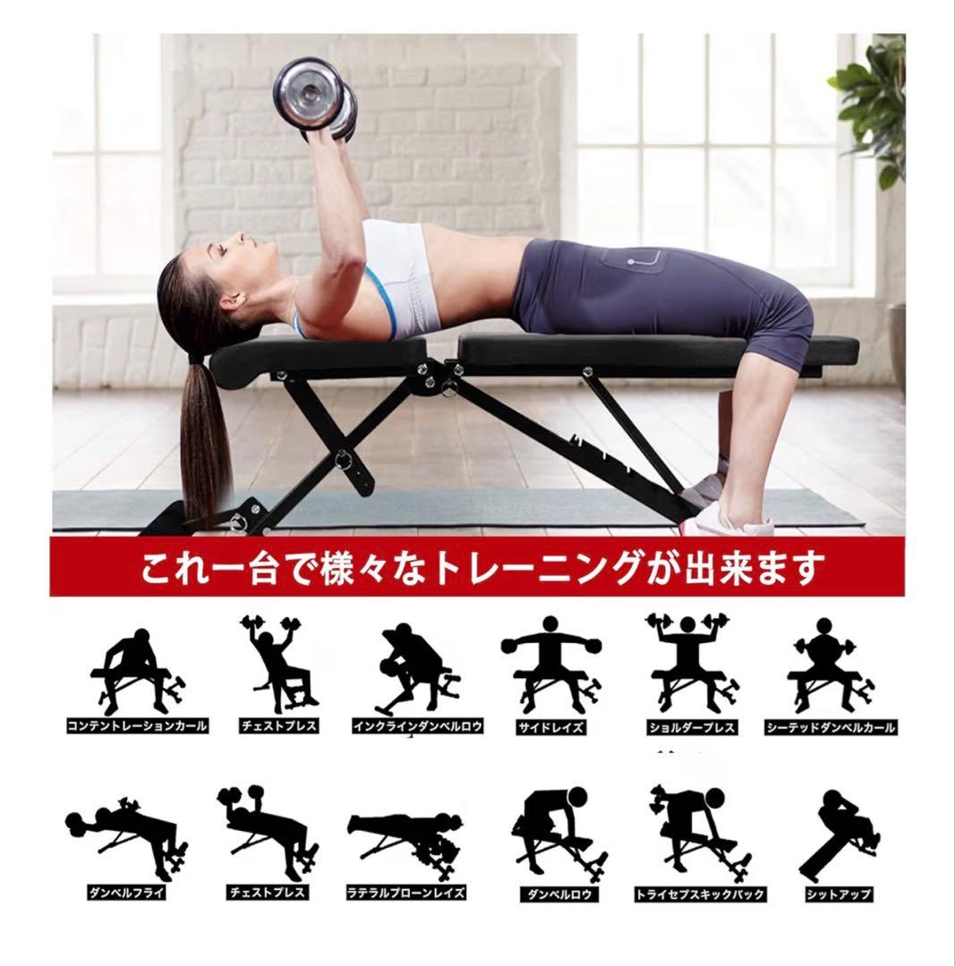 新品未使用　未開封　トレーニングベンチ　筋トレ