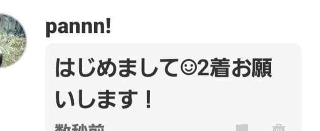 アイドル pannn!