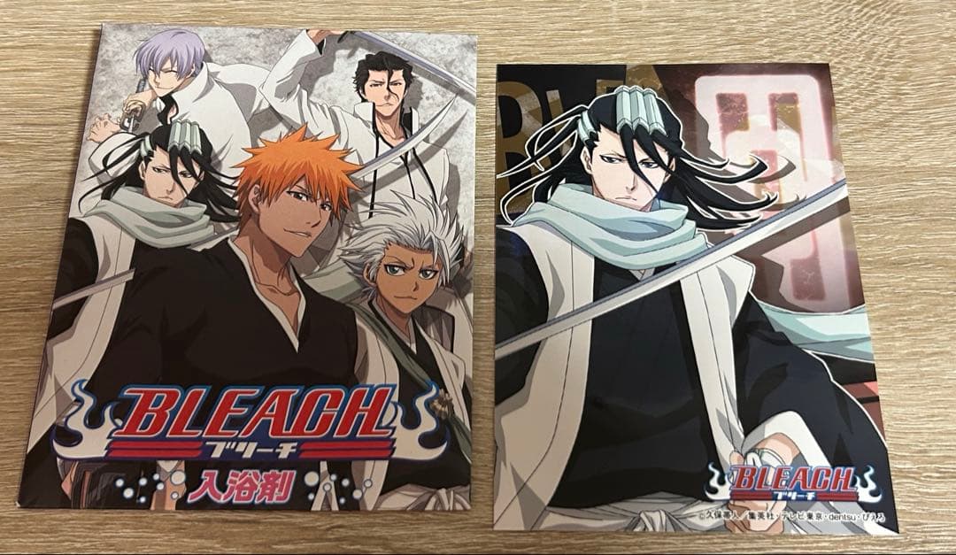朽木白哉 BLEACH ブロマイド 入浴剤 希少