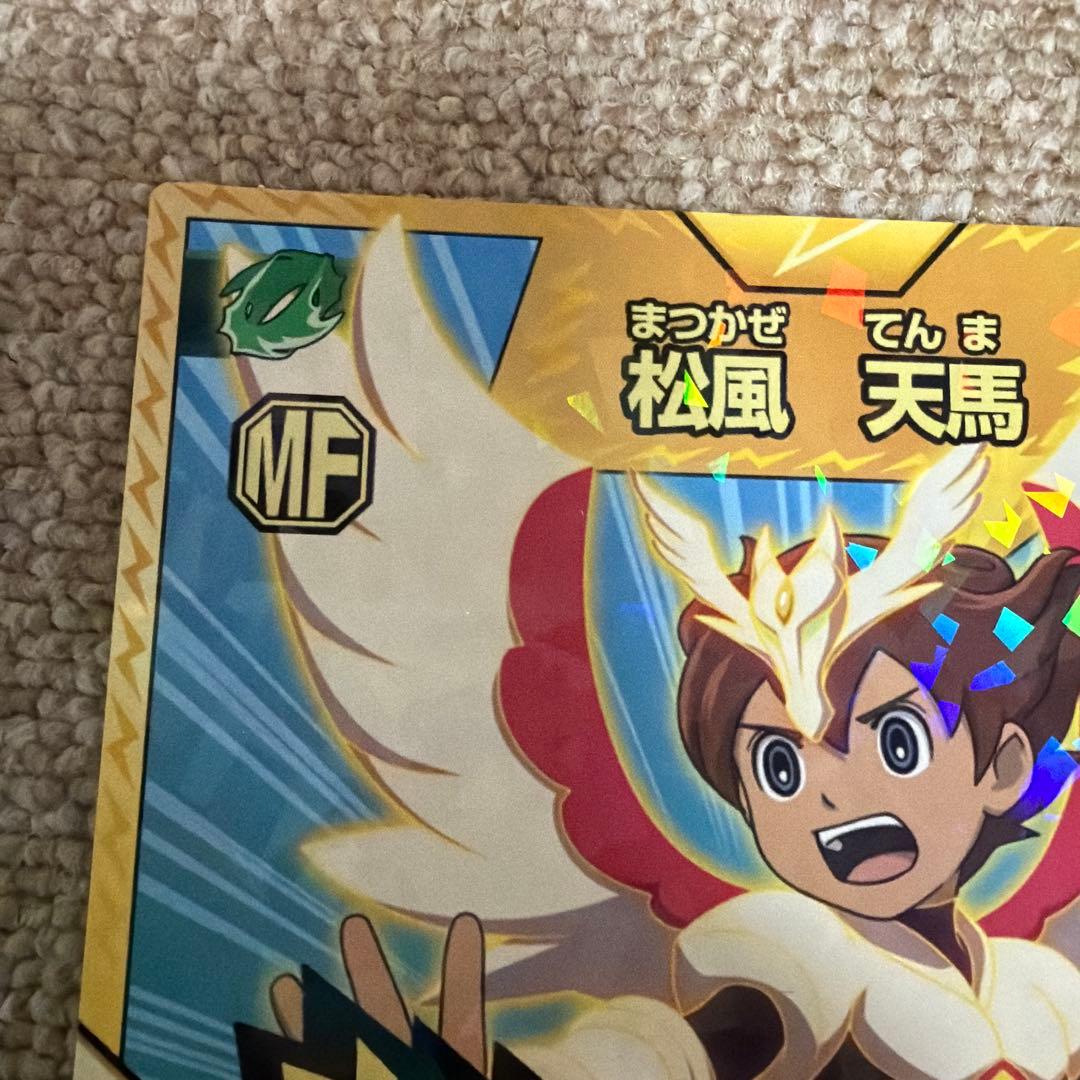 希少　レア　松風天馬　魔神ペガサスアーク イナズマイレブンGO BIGカード