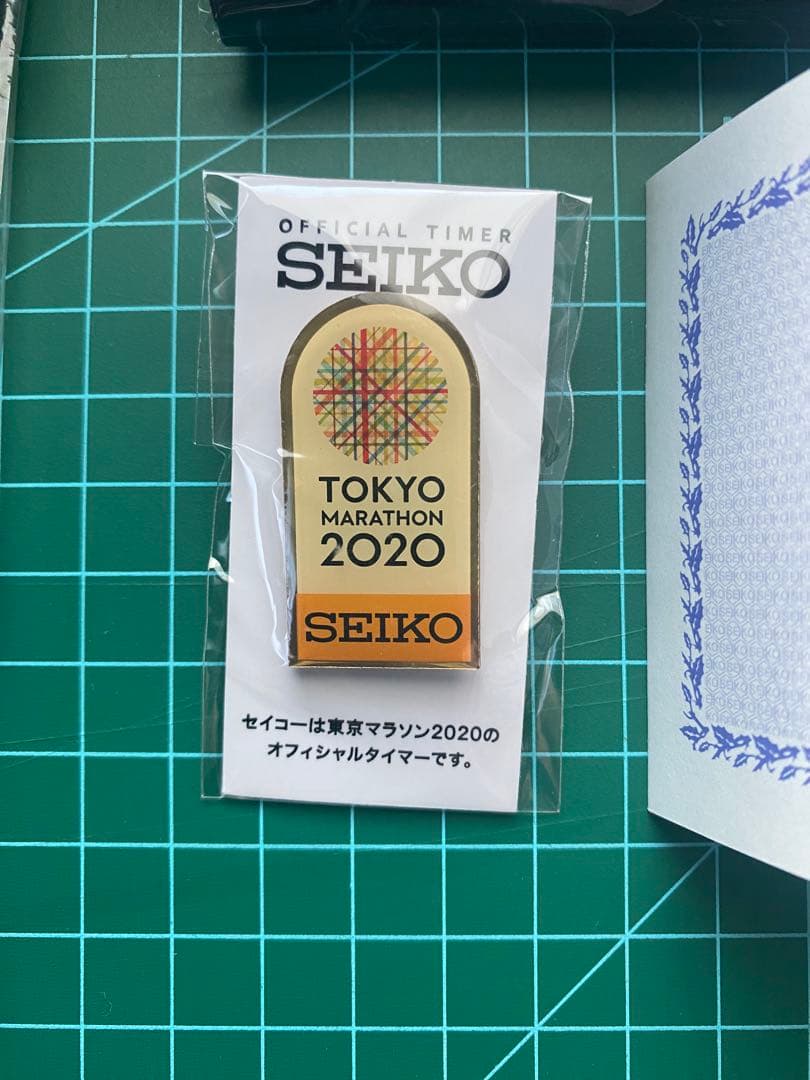 セイコー プロスペックススーパーランナーズ 東京マラソン2020記念限定