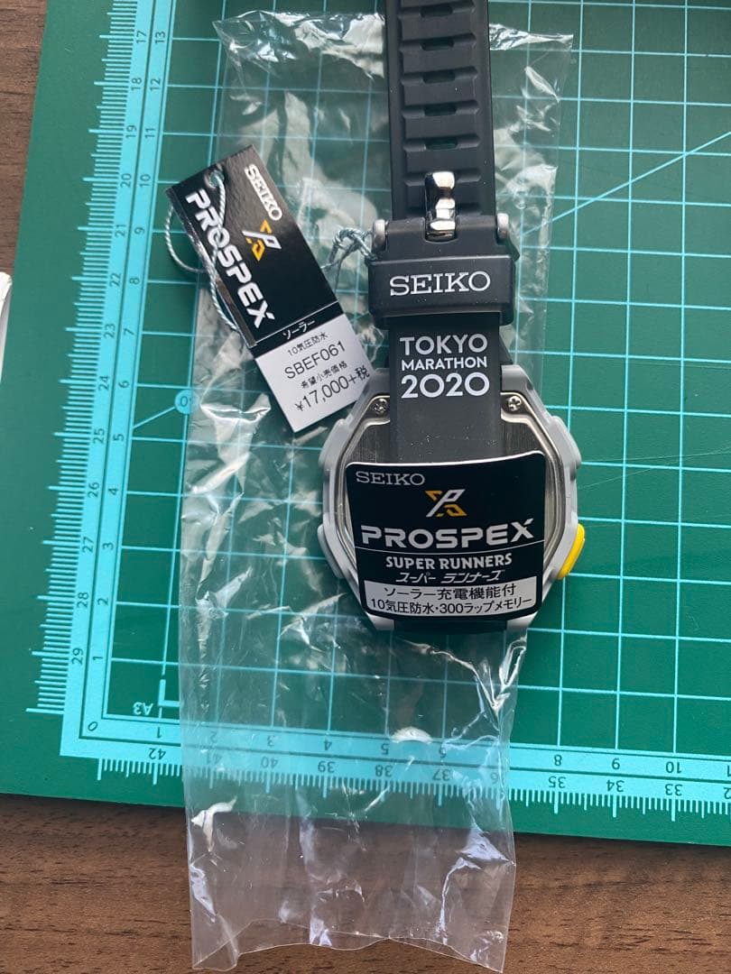 セイコー プロスペックススーパーランナーズ 東京マラソン2020記念限定