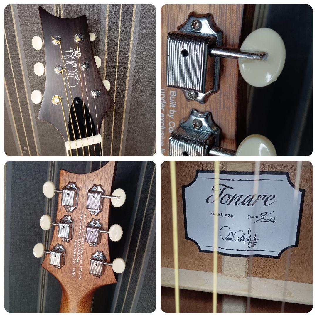 限定カラー 美品 PRS SE P20E エレアコ　 ポールリードスミス ギター